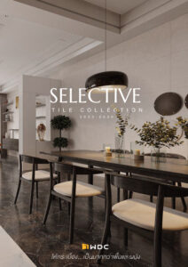 แค็ตตาล็อก Selective tiles Catalog 2023-2024